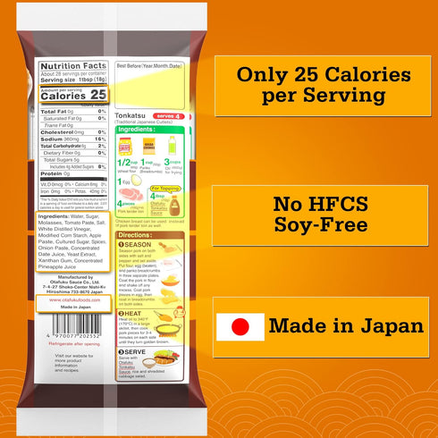 Otafuku Tonkatsu Sauce, 500g Authentic Japanese Katsu Sauce for Pork Cutlets, Made in Japan