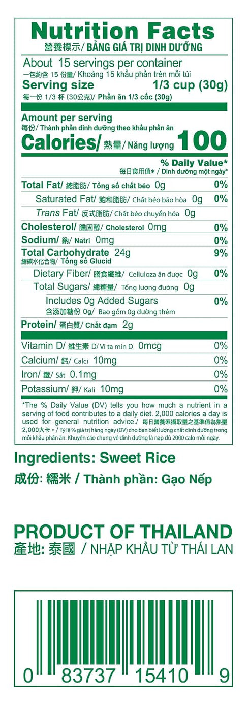 16 oz Asian Best Sweet Rice Flour, Soft & Silky, Gluten Free, Non-GMO, Vegan