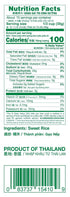 16 oz Asian Best Sweet Rice Flour, Soft & Silky, Gluten Free, Non-GMO, Vegan