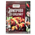 TEAMORE 0.8 oz 25 pack 6 Una Premium Shashlik & BBQ Seasoning Authentic Spice Blend for Perfectly Grilled Meat Ideal
