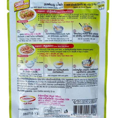 Rosdee Menu Thai Spicy Salad Powder Seasoning Instant Powder 40g (5 packs)