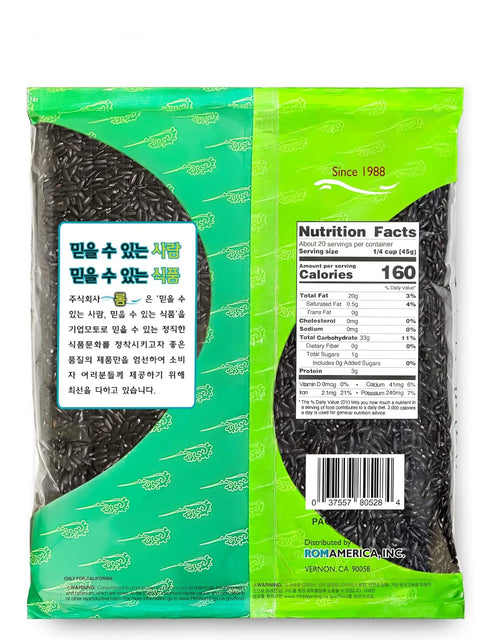 Packed 2 (Pack 1) ROM AMERICA Black Rice for Asian Cooking | Korean Purple Rice Whole Grain Medium Grain - Healthy