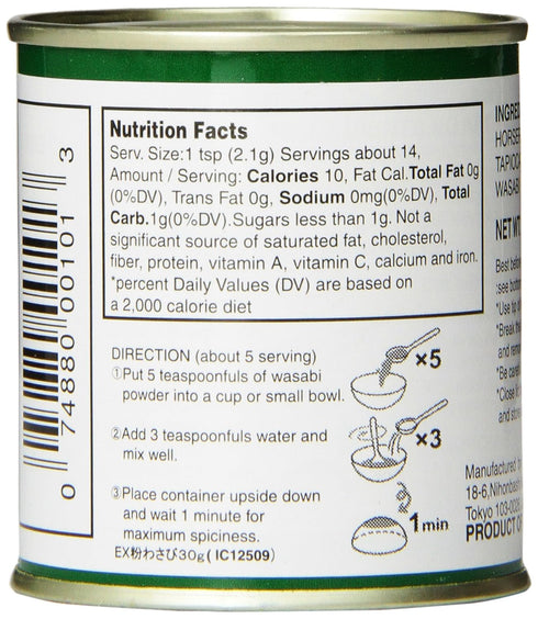 S&B Wasabi Powder, 1.06-Ounce (Pack of 3)