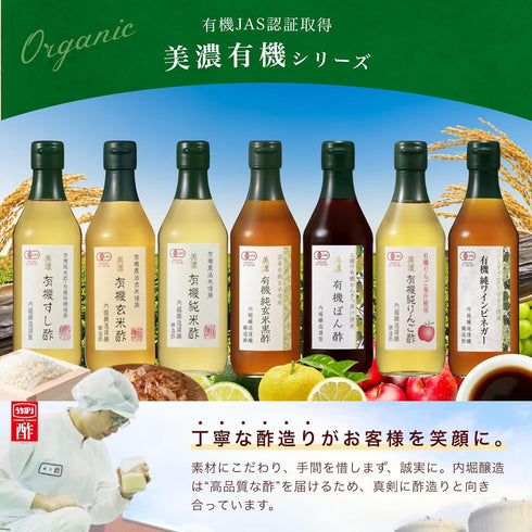 360ml Inner moat brewing organic pure apple vinegar