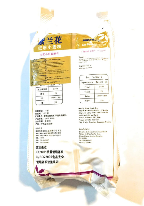 Purp 2.5 Pack le orchid brand low gluten wheat flour Kg (Yeast Inside)