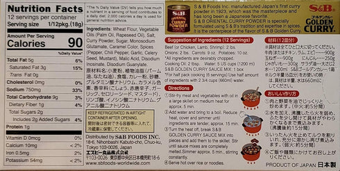 Soyum 7.8-Ounce (Pack 3) S&B Golden Curry Sauce Mix, Mild,Medium Hot and Hot