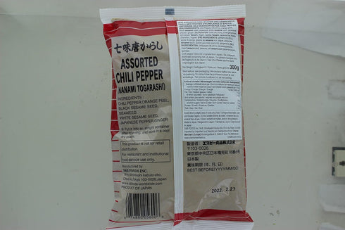 7 Pepper Spice Mix (Nanami / Schichimi Togarashi) - 1 bag, 10.58 oz