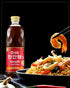 Sempio Soy Sauce Jin S 29.1 Fl Oz - Authentic Korean Flavor, Kosher, Non-GMO, Hearty Savory Cuisine