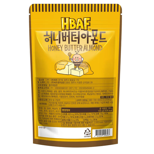 (1x190gram) HBAF [Official Gilim Korean Honey Butter Seasoned Almonds Nut Snack | Gluten Free | Kids After-School