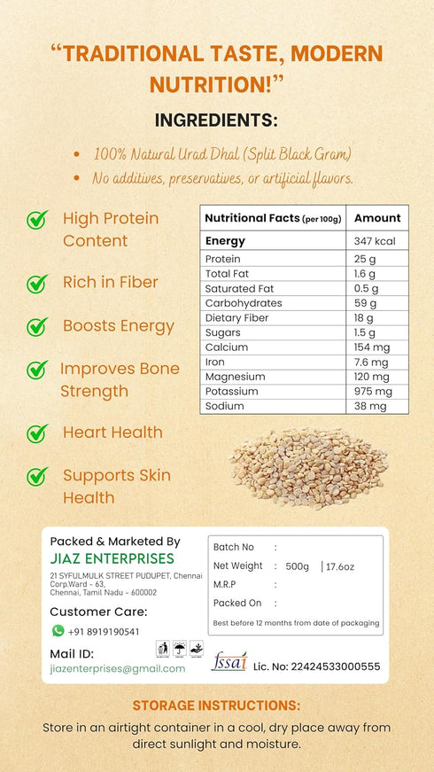 17.6oz (500g) Jiaz Enterprises Urid/Urad Dal (Whole) Indian Lentils ~ All Natural | Indian Origin