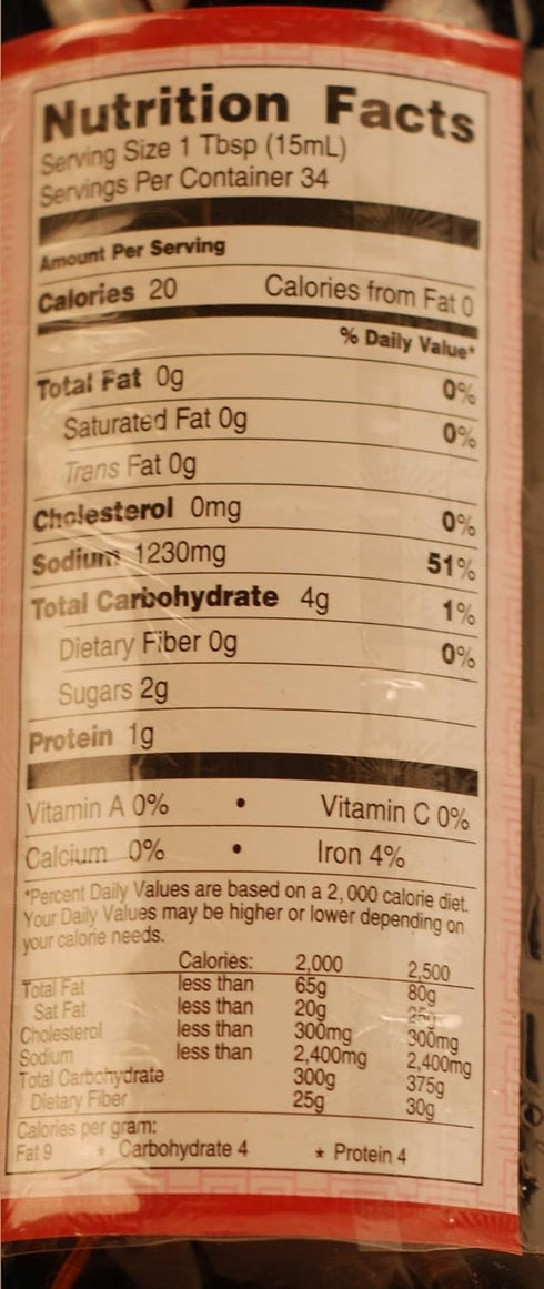 Pearl River Bridge Superior Dark Soy Sauce (16.9 oz Plastic Bottle)