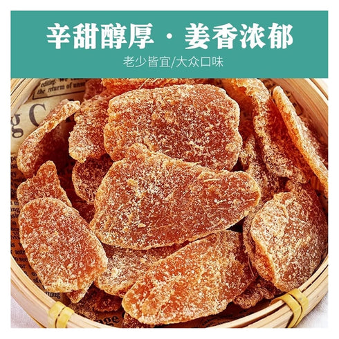xotoa 100g Bag(200g) Brown Sugar Ginger Slices, For Making Tea, Candied Fruit Snack