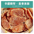 xotoa 100g Bag(200g) Brown Sugar Ginger Slices, For Making Tea, Candied Fruit Snack