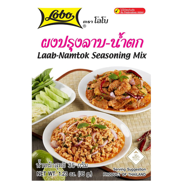 Lobo Thai Laab Namtok Seasoning Mix, 1.06 Ounce, Pack of 10