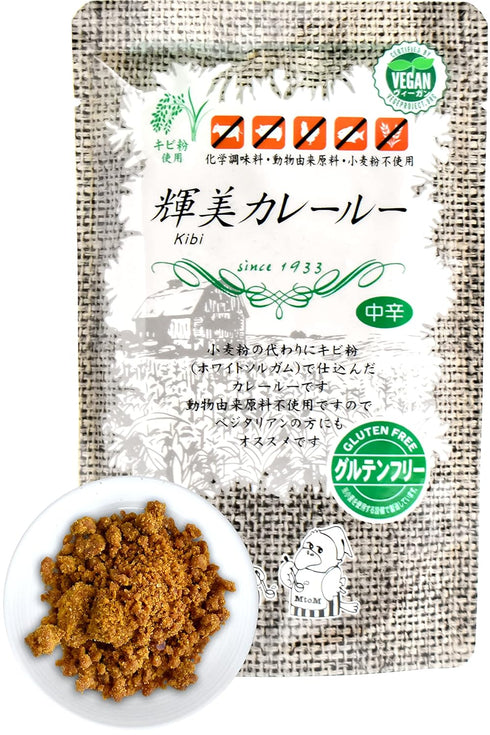 Japanese Curry Powder - Vegan, Gluten Free, No Chemical Seasoning, Plant Based, 5.29oz (150g)?CHAGANJU?