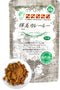 Japanese Curry Powder - Vegan, Gluten Free, No Chemical Seasoning, Plant Based, 5.29oz (150g)?CHAGANJU?