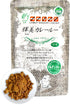 Japanese Curry Powder - Vegan, Gluten Free, No Chemical Seasoning, Plant Based, 5.29oz (150g)?CHAGANJU?