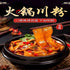 Generic (3 packs) 21 Rice noodles, sweet potato noodles with a chewy texture, gluten-free, vegetarian, suitable