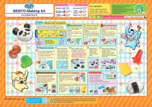 Popin' Cookin' Make Bento