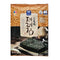 K-SEAFOOD PAVILION Badamyeongga Korean Seaweed Seasoned Laver, Premium Jarae Laver, 7 sheets
