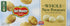 8 Count Del Monte Whole New Potatoes