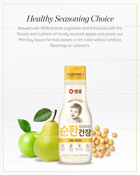 SEMPIO Mild Soy Sauce for Baby Kids, 50% Less Salt, Apple & Pear Infused, 6.7 fl oz / 200ml, Vegan, Gluten-Free