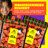 Asia Trans Seeded Red Li Hing Mui Crack Seed Plums, Hawaiian Favorite, Sweet, Sour & Salty Dried Asian Plum
