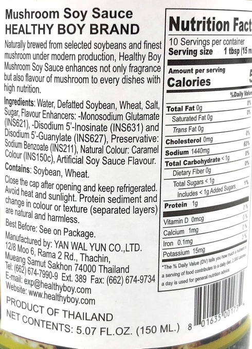 Healthy Boy Thai Mushroom Thin Soy Sauce, 5 Fl Oz, Product of Thailand (Pack of 1)