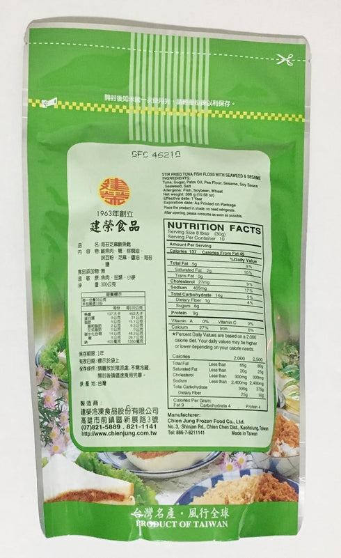 Chien Jung 10.58oz Pack 1 Stir Fried Tuna Fish Floss with Seaweed & Sesame