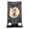 UBARA RICE , Extra Premium Japanese White Rices, Product of JAPAN, Highest Grade Short