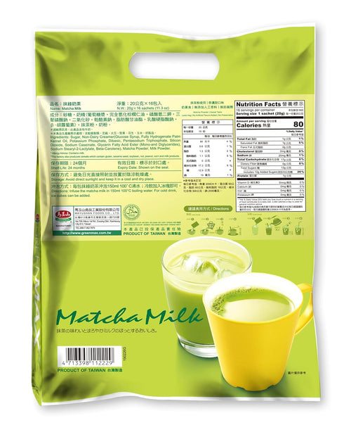 GREENMAX SINCE 1961 20g 16 Packets (320g), GREENMAX Matcha Milk Powder Drink Mix Instant Green Tea Latte, Sweet Creamy