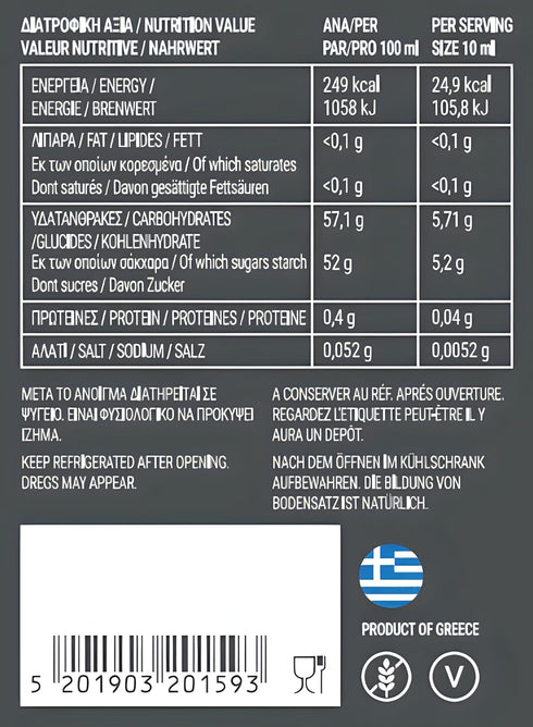 250 ml Messino Fig Balsamic Vinegar Glaze imported from Greece