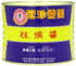 Koon Chun 5 Sauce, Chee Hou, Pound