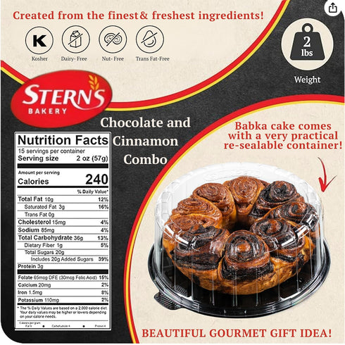 Artisan Babka Cake | Purim Gift, Mishloach Manot | Chocolate & Cinnamon Swirled Babka | Gourmet Bakery Dessert |
