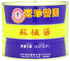 Koon Chun 5 Sauce, Plum, Pound