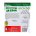 12 Oz Terranean Zaatar Blend: Bulk Bag of Authentic Lebanese,NONGMO Verified, Pure Ingredients, No Fillers