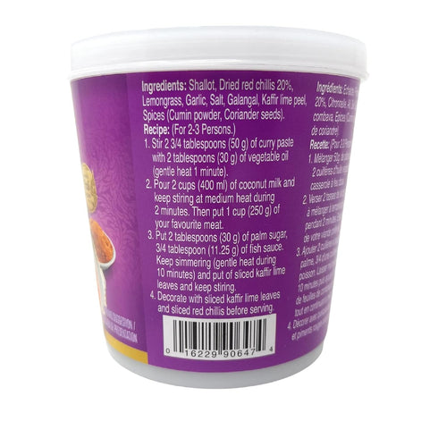 Aroy-D 14 oz , Panang Curry Paste (Pate De Curry Panang)