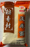 DragonMall Havista Corn Flour 2lb 2