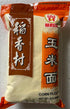 DragonMall Havista Corn Flour 2lb 2