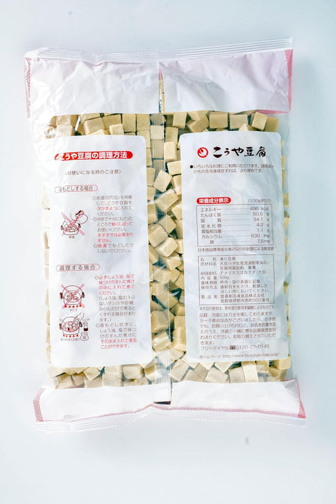 Bright Therapy 1/20 1.1lb High Protein, Keto Friendly, Vegan, Freeze Dried Tofu Low Sugar, Gluten Free Delicious Koya