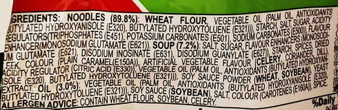 Generic 75g,10 Packs Hao Hao Vegetarian Instant Noodles, Artificial Vegetable Flavor