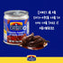 Clemente Jacques 7 oz (Pack 24) Chipotle Peppers in Adobo Sauce