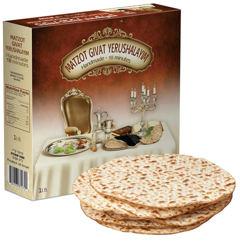 Keristir 1 Lb. Handmade Passover Shmurah Matzos