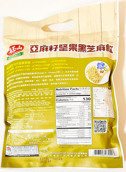 Generic Omega-3, 11.9 Oz, FlaxSeed and Black Sesame Nuts Cereal, Vegetarian, High Fiber, Product of Taiwan