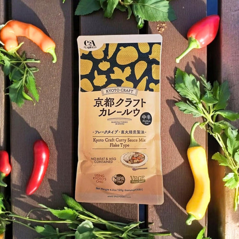 4.2 oz (Pack 2) UMAYA Kyoto Craft Japanese Curry Sauce Mix Flakes - Authentic Plant-Based Curry Sauce - No MSG, BPA