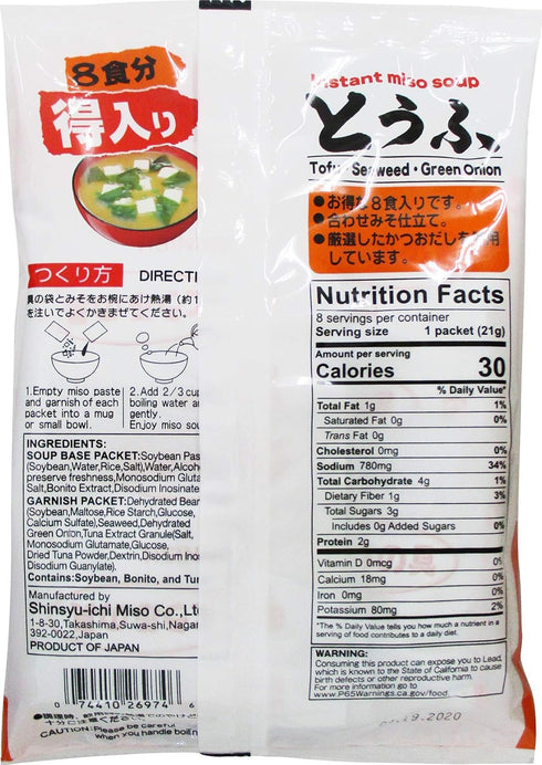 MIYASAKA JOZO USA INC 5.33 Miko Brand Instant Miso Soup with Tofu, Ounce