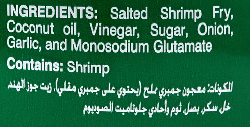 Barrio Fiesta 17.65 oz , Ginisang Bagoong Regular (Sauteed Shrimp Paste)