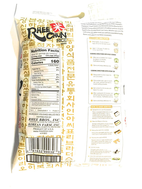 Rhee Chun 15 Lbs Polished Milled Rice