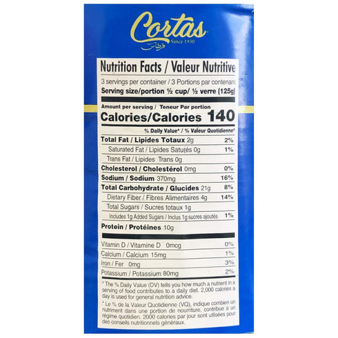 Cortas 14oz (Pack 6), Medammas - Peeled Fava Beans, of RTE Secret Recipe Foul