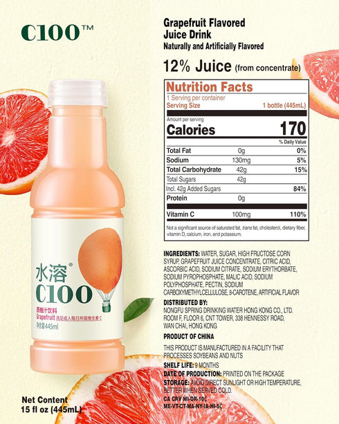 C100 Drink100mg 12% -15 oz, 445mL, 15 Pack Grapefruit Flavored Composite Juice Vitamin C Per Bottle, Real Fruit Juice